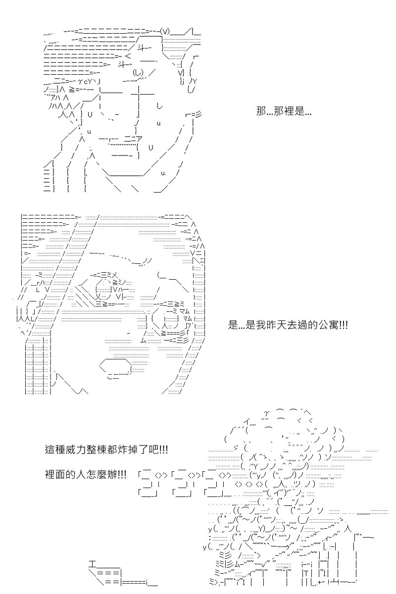 第145回