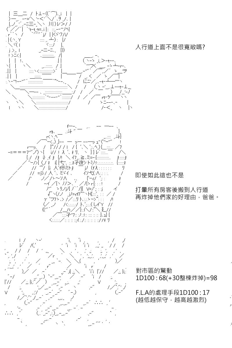 第145回