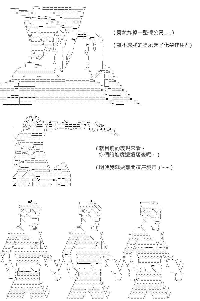 第145回
