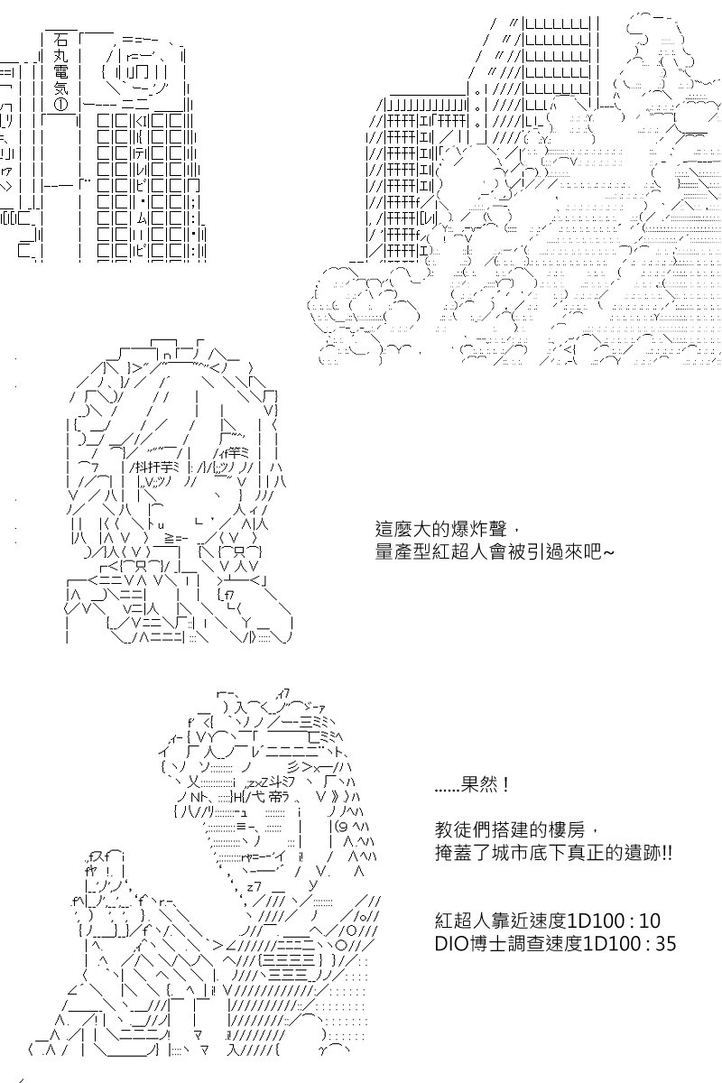 第146回