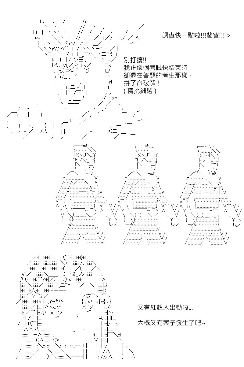 第146回
