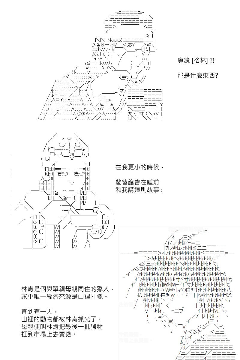第146回