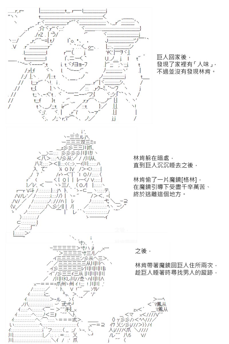 第146回
