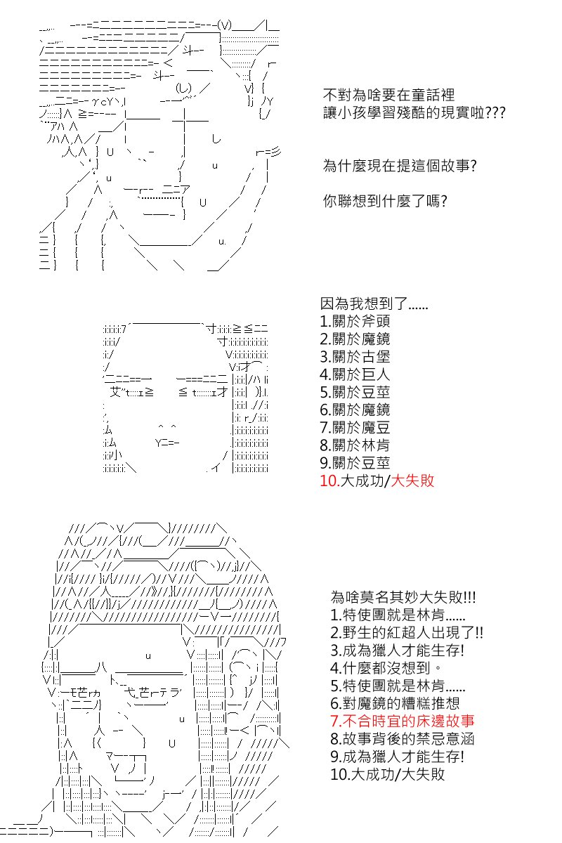 第146回
