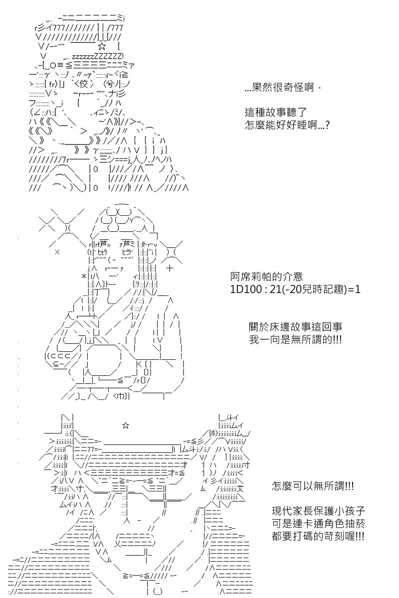 第146回