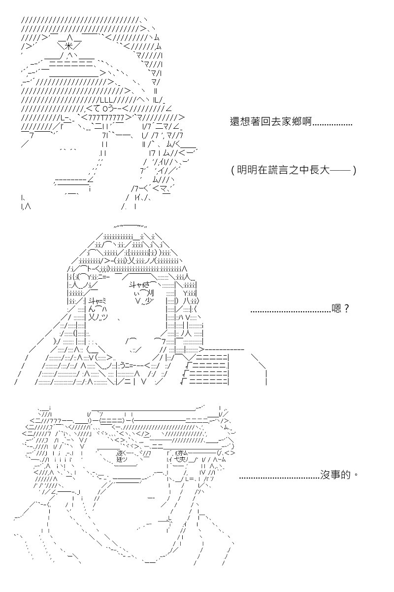 第146回