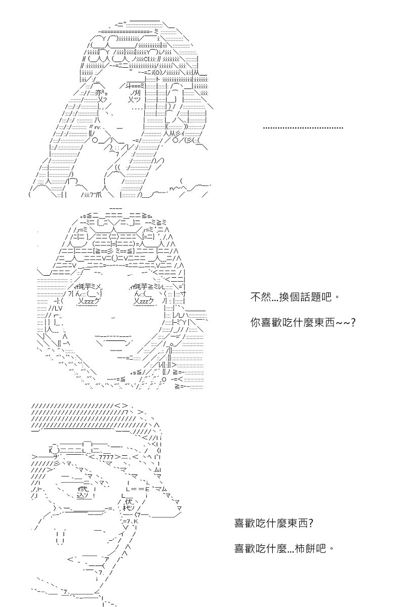 第146回