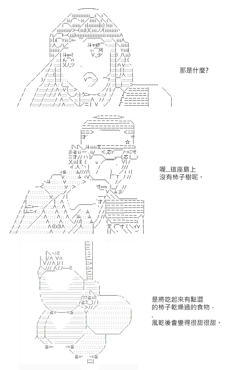 第146回