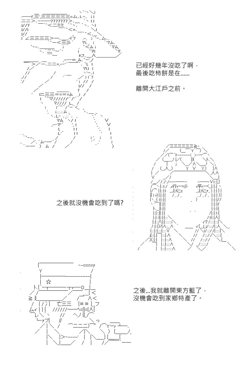 第146回