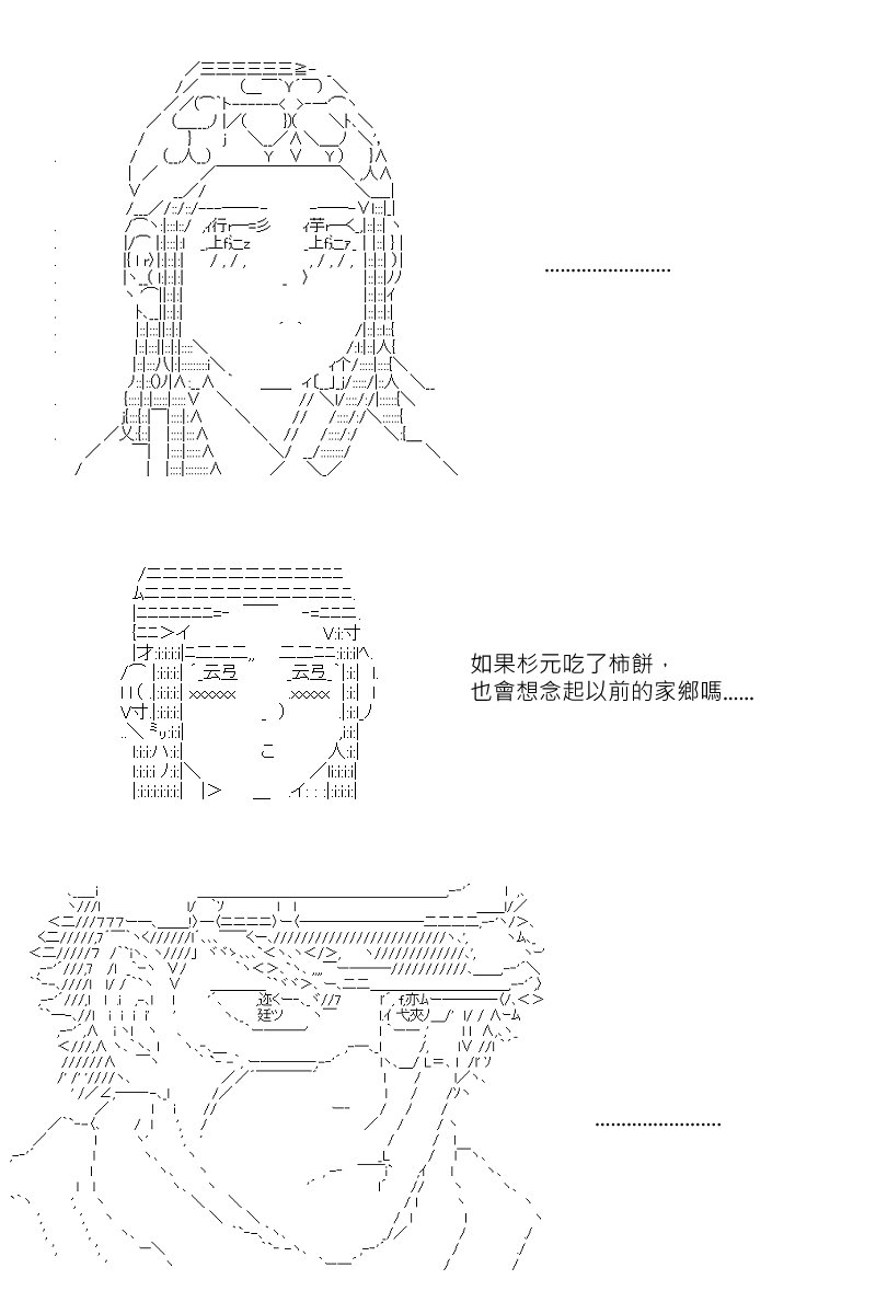 第146回