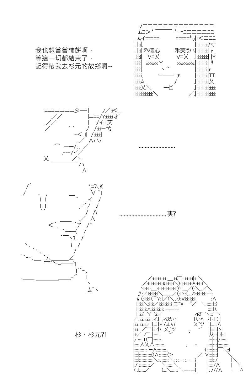 第146回