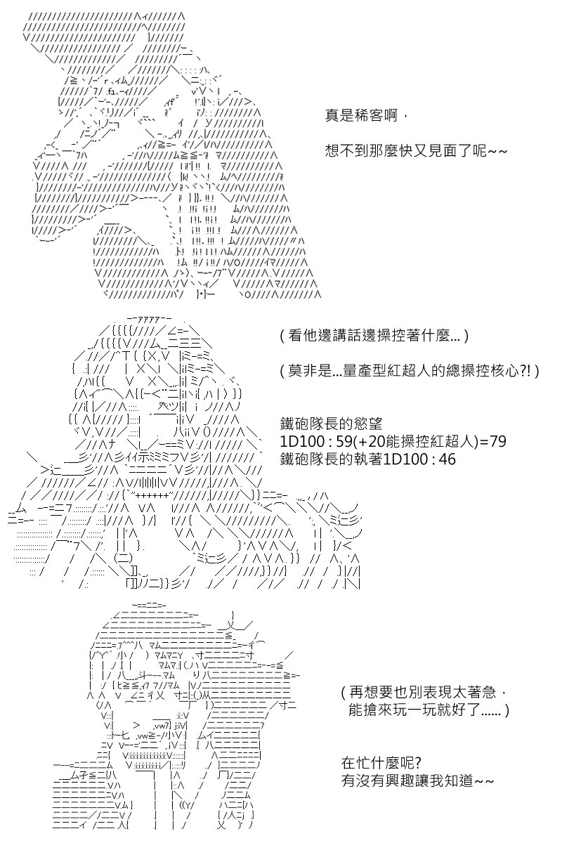 第146回