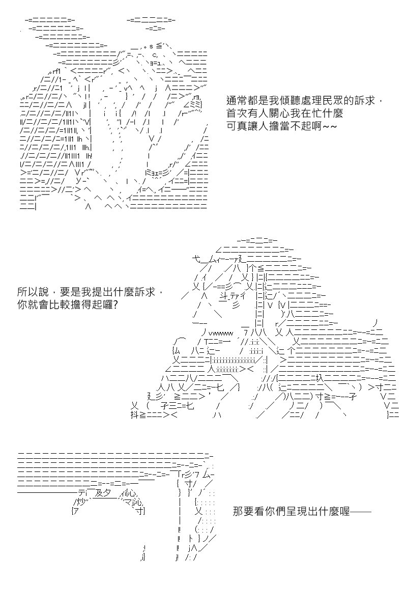 第146回