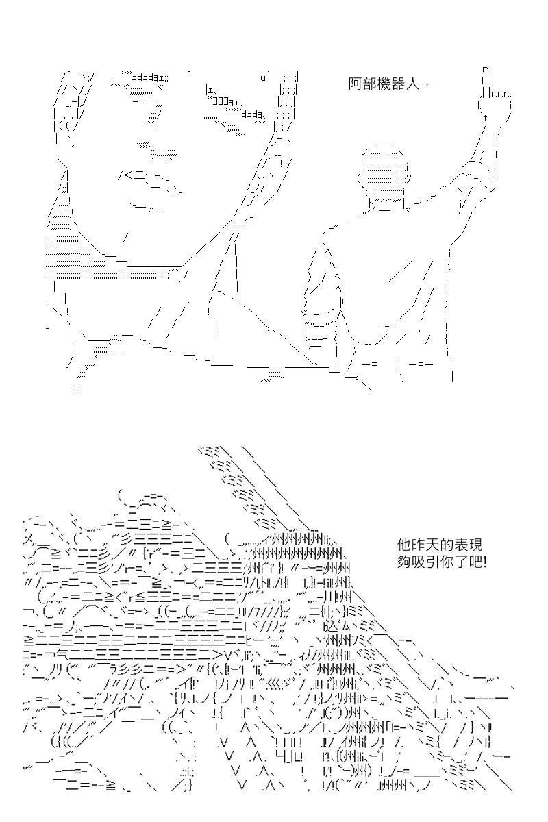第146回