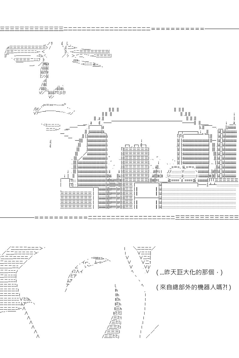 第146回