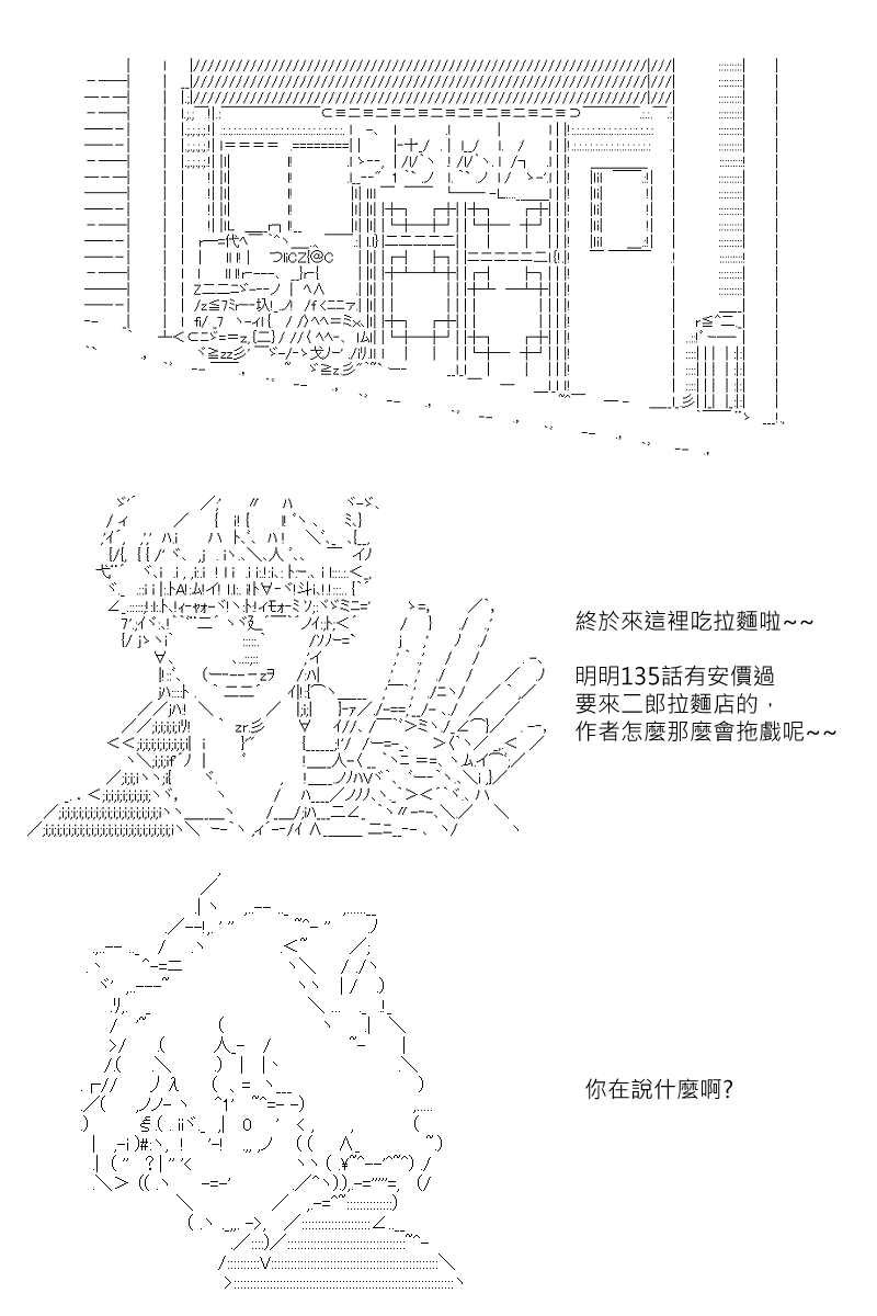 第147回