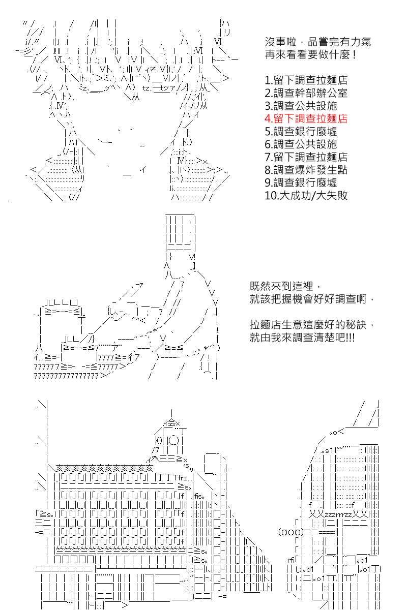 第147回