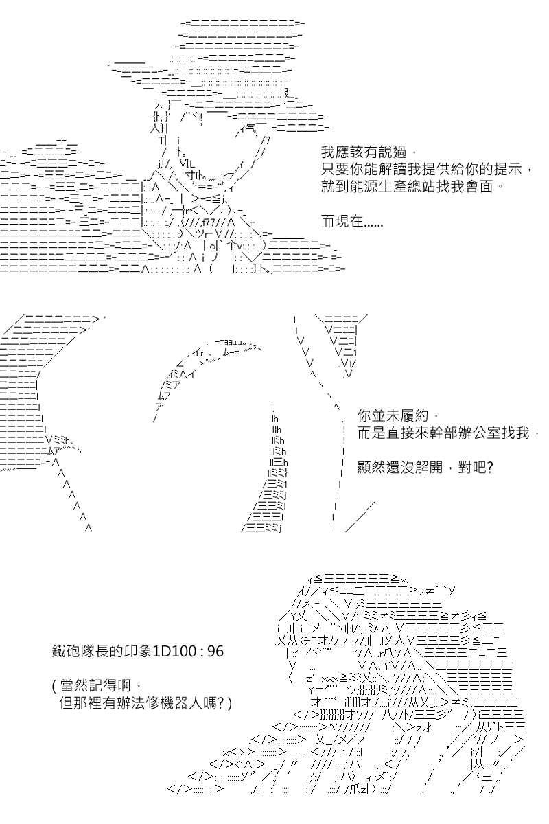 第147回