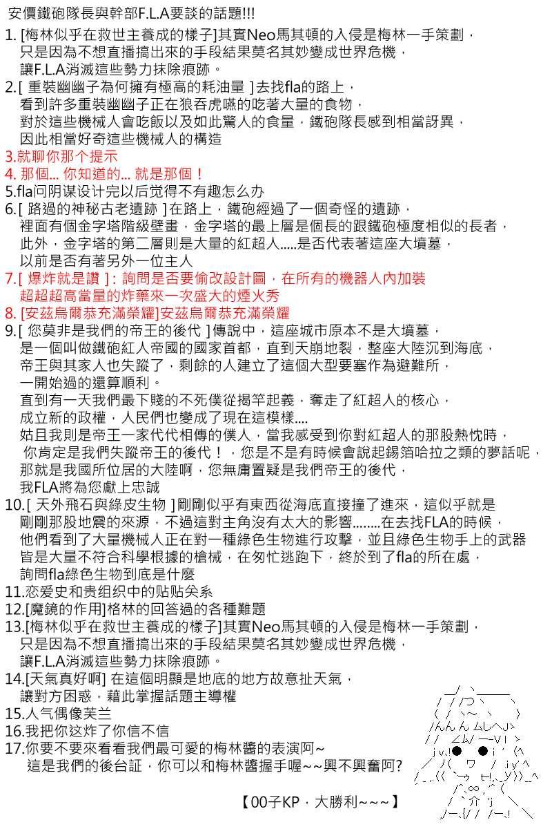 第147回