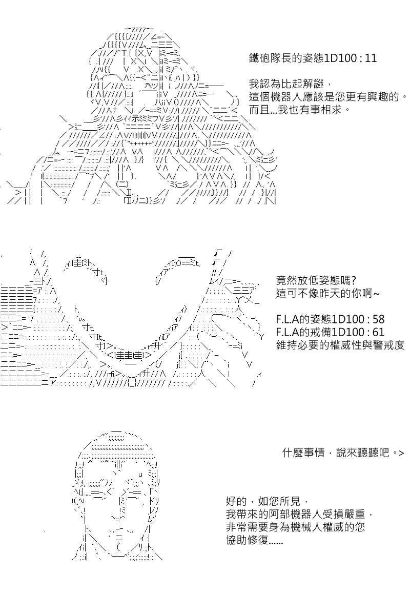 第147回