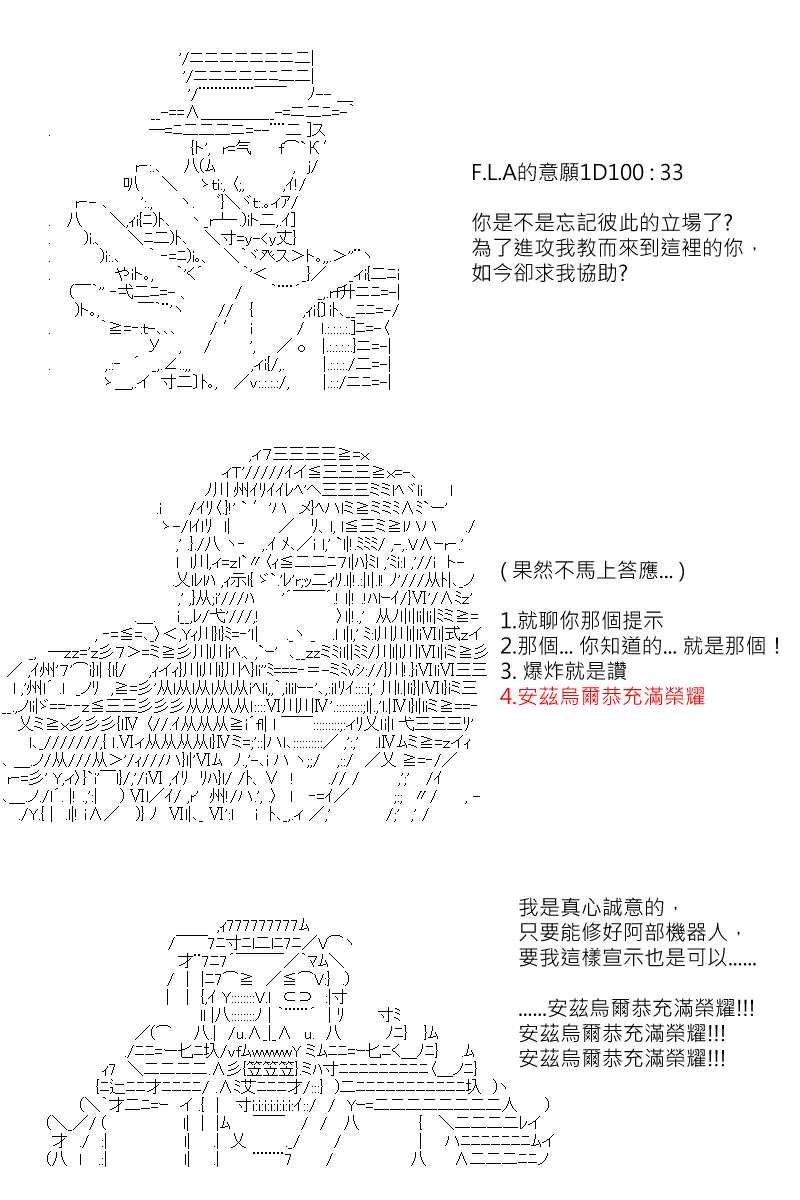 第147回