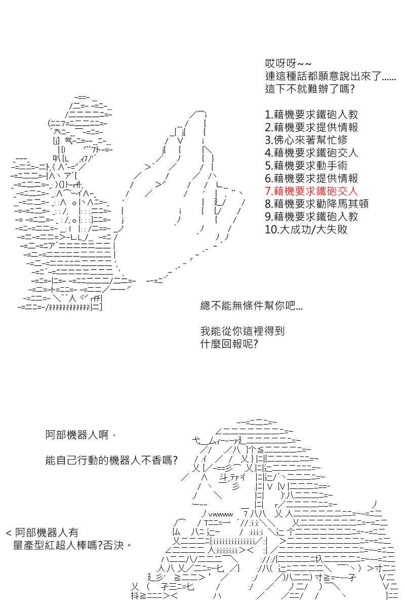 第147回