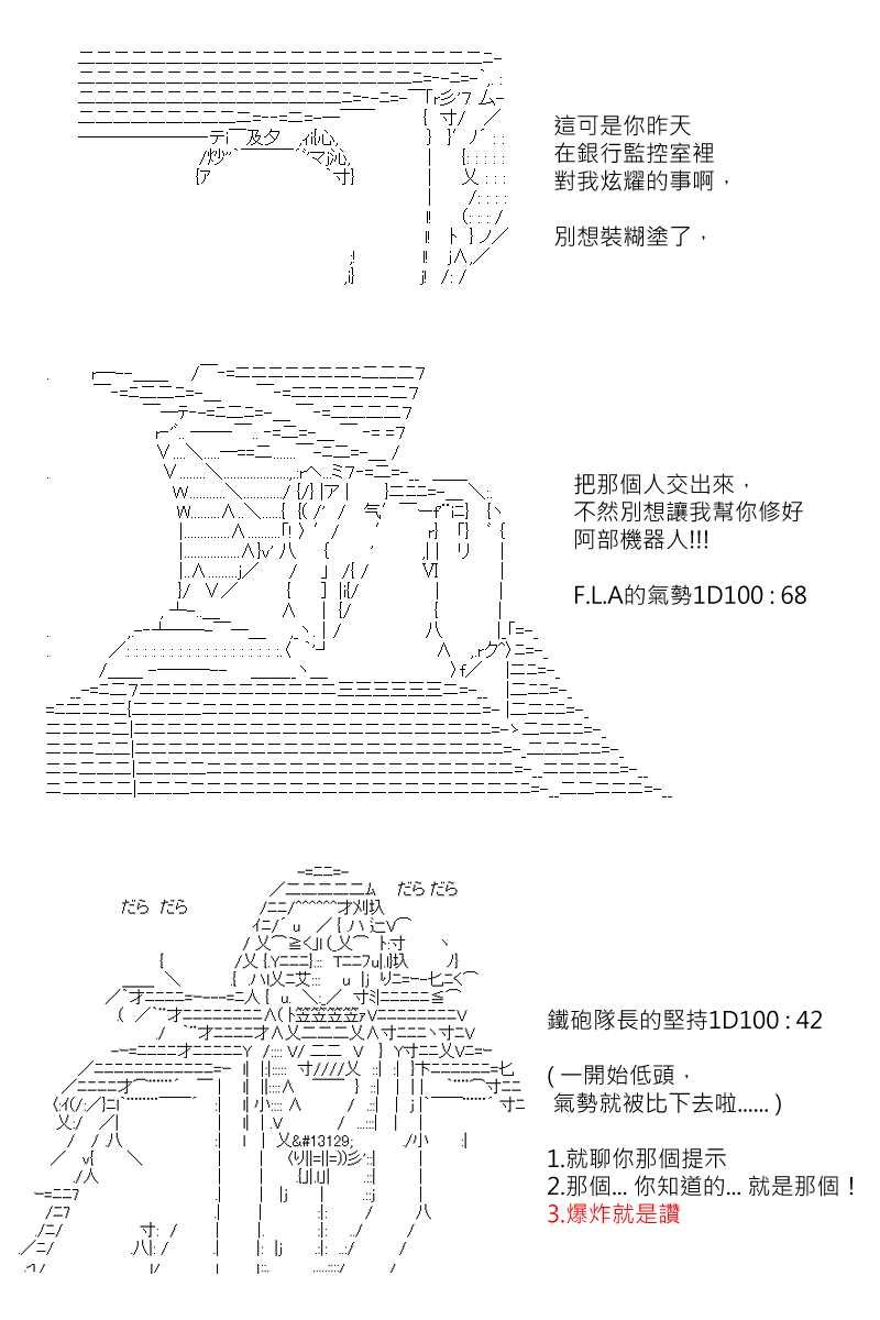 第147回