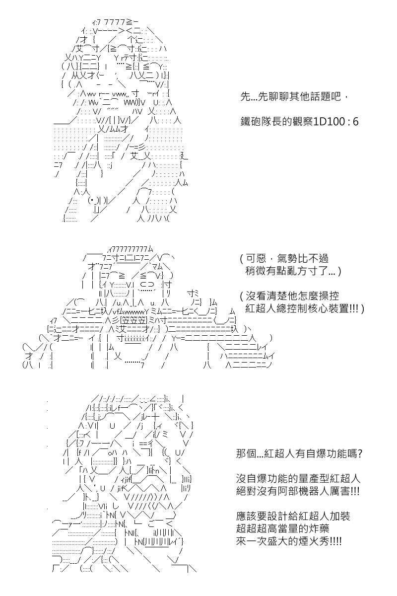 第147回