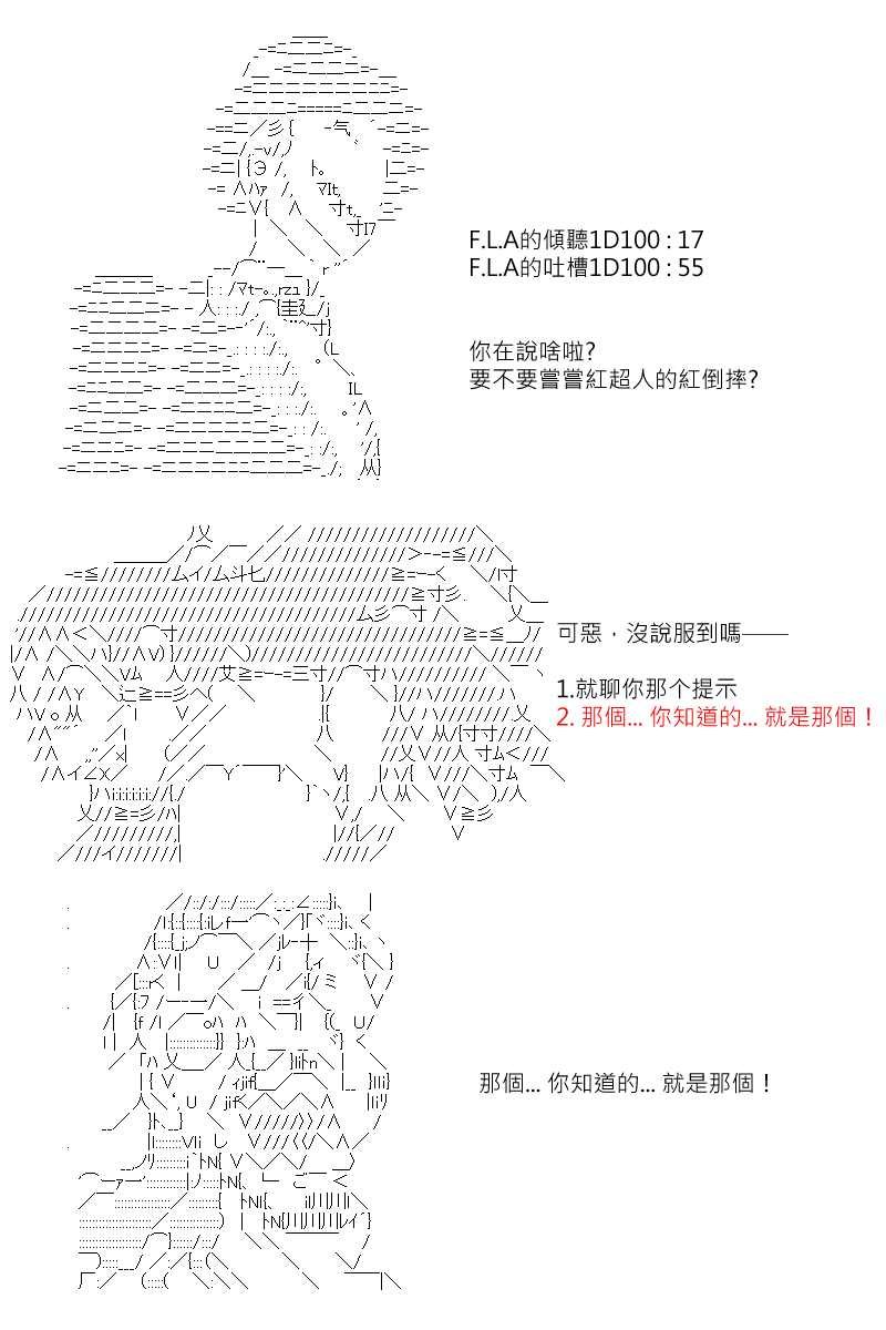 第147回