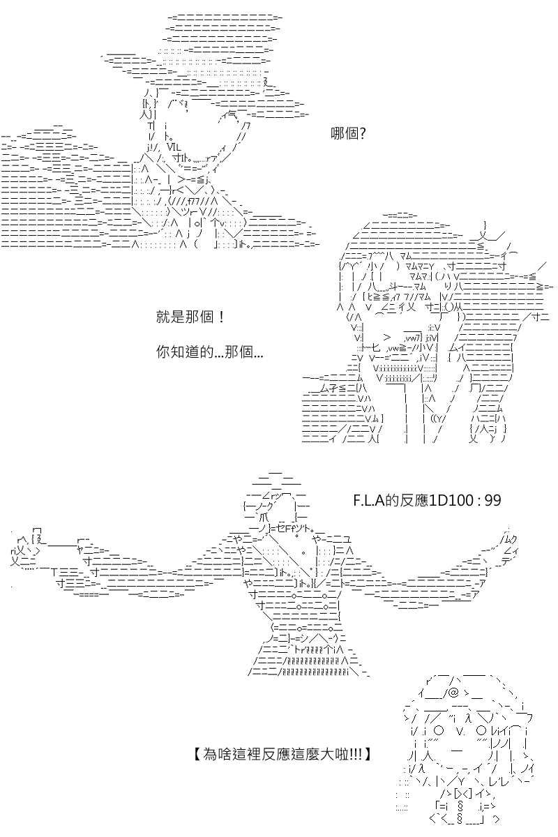 第147回