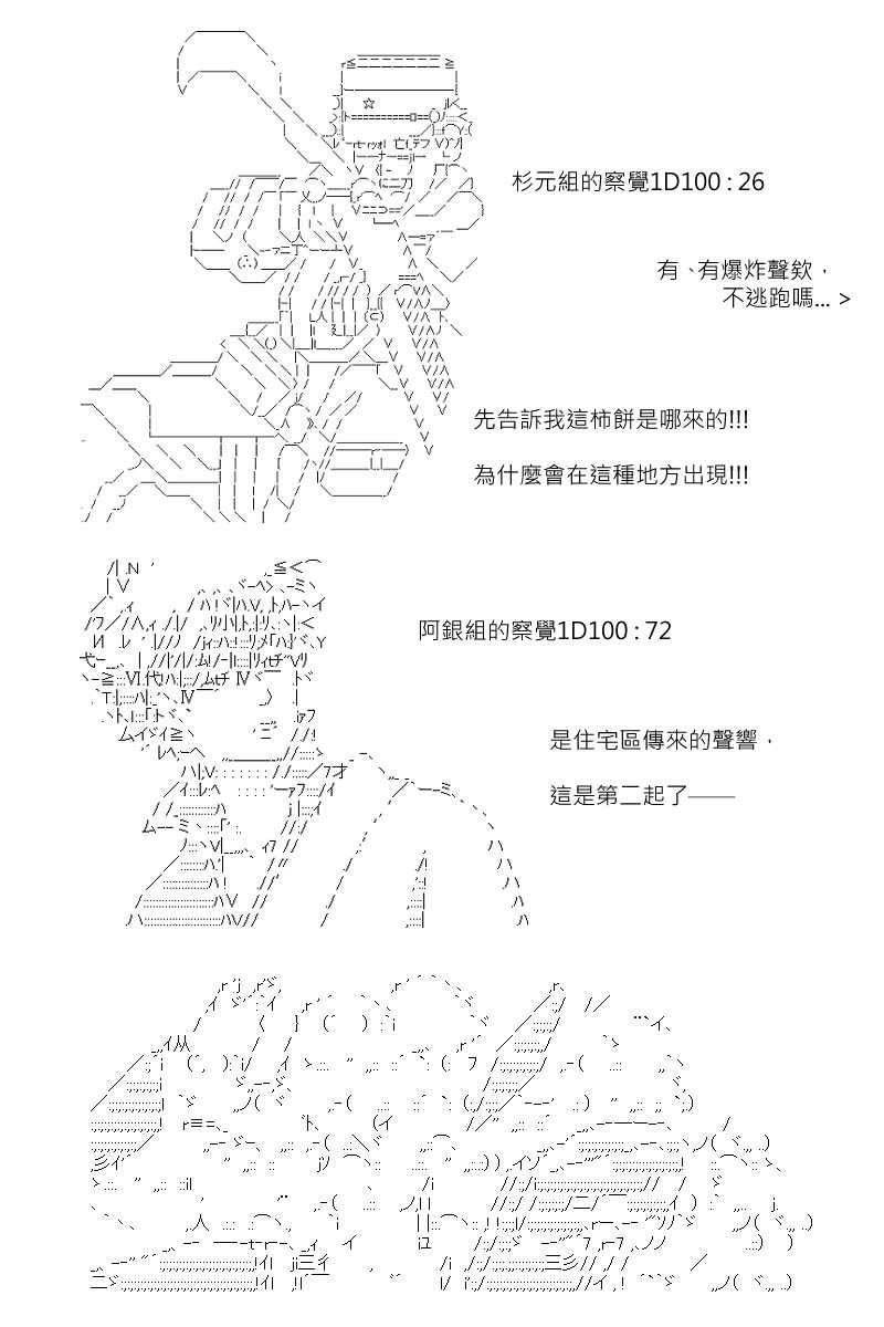 第147回