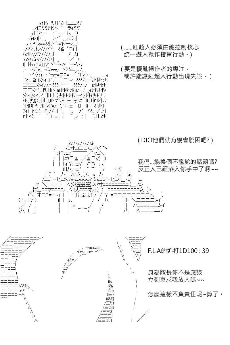 第147回