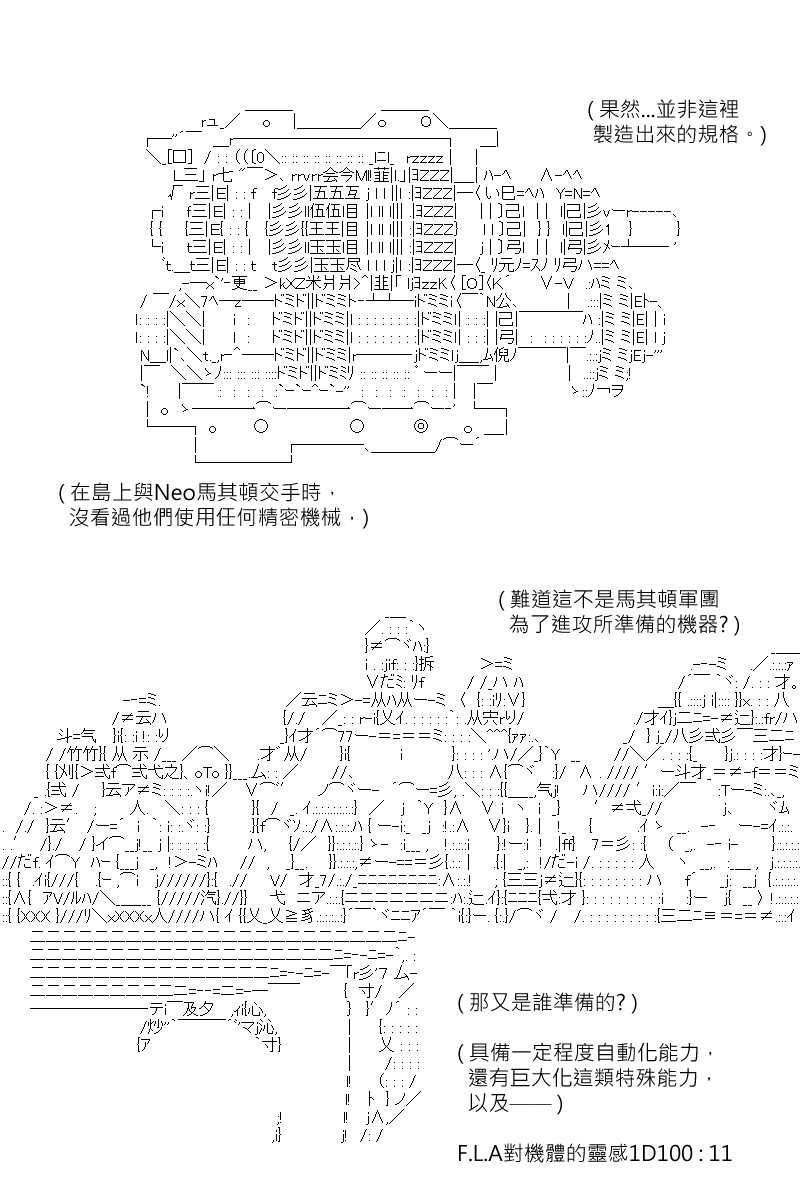 第147回