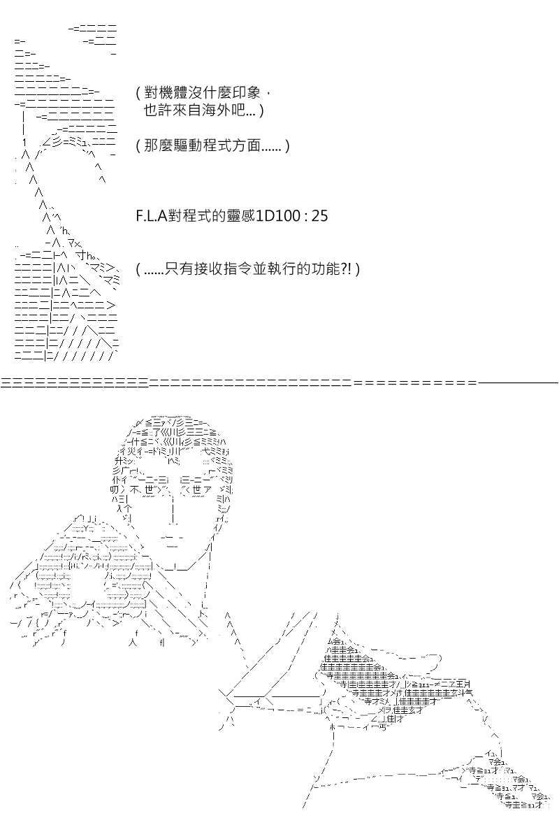 第147回
