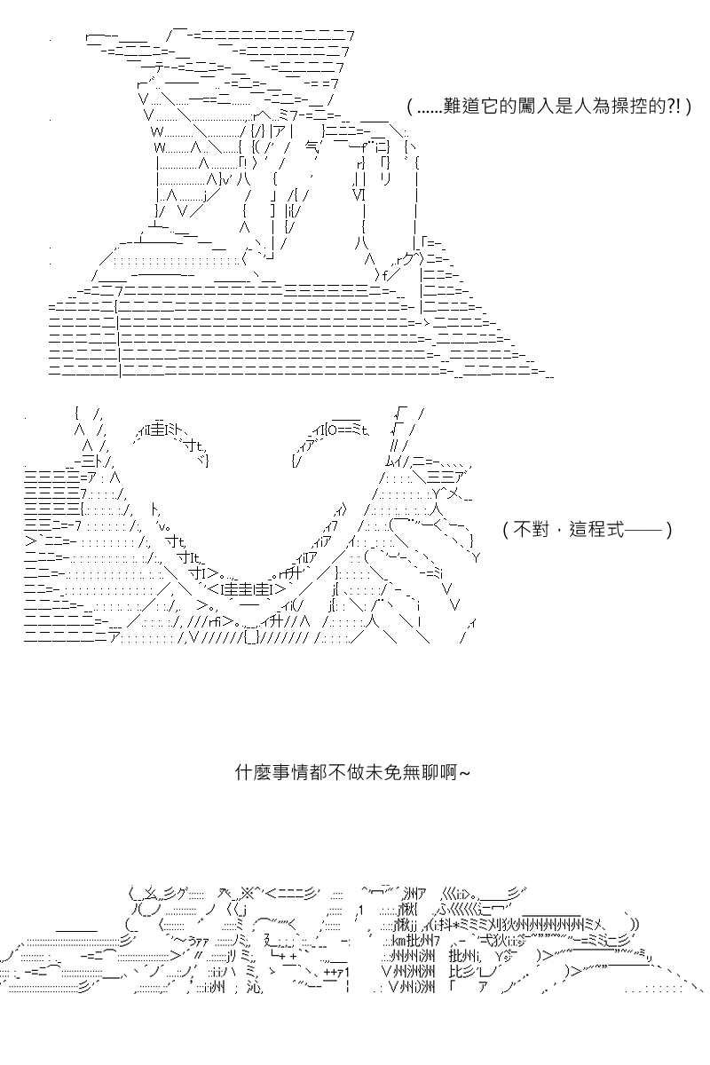 第147回