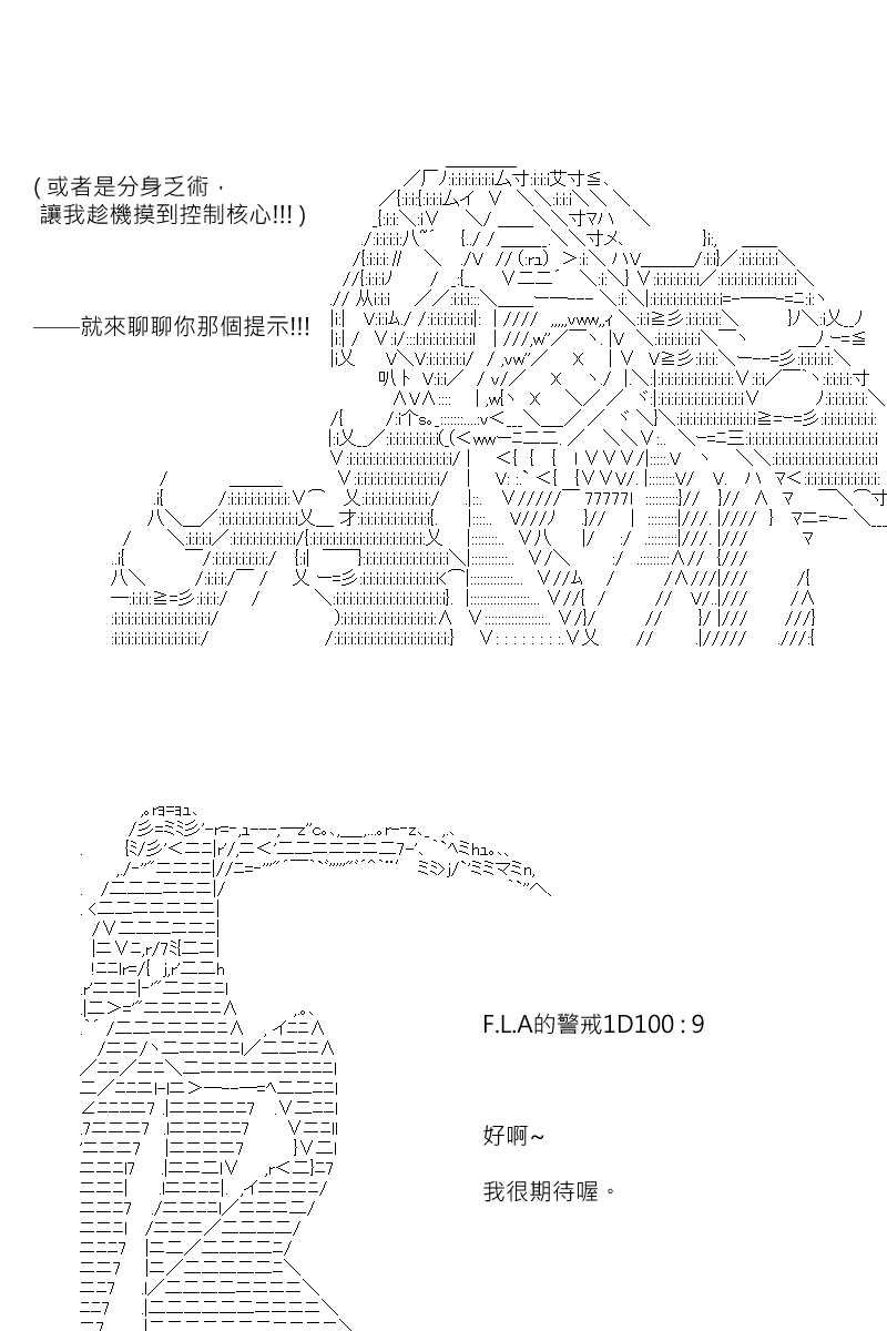 第147回