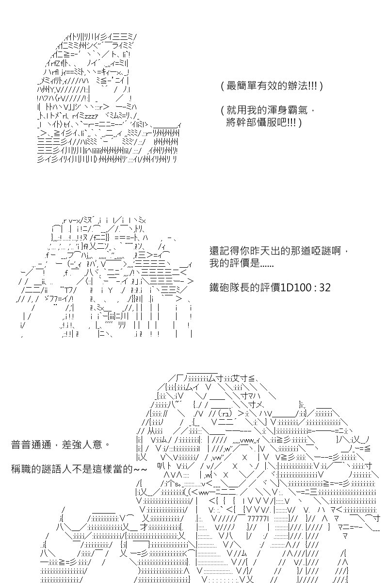 第148回