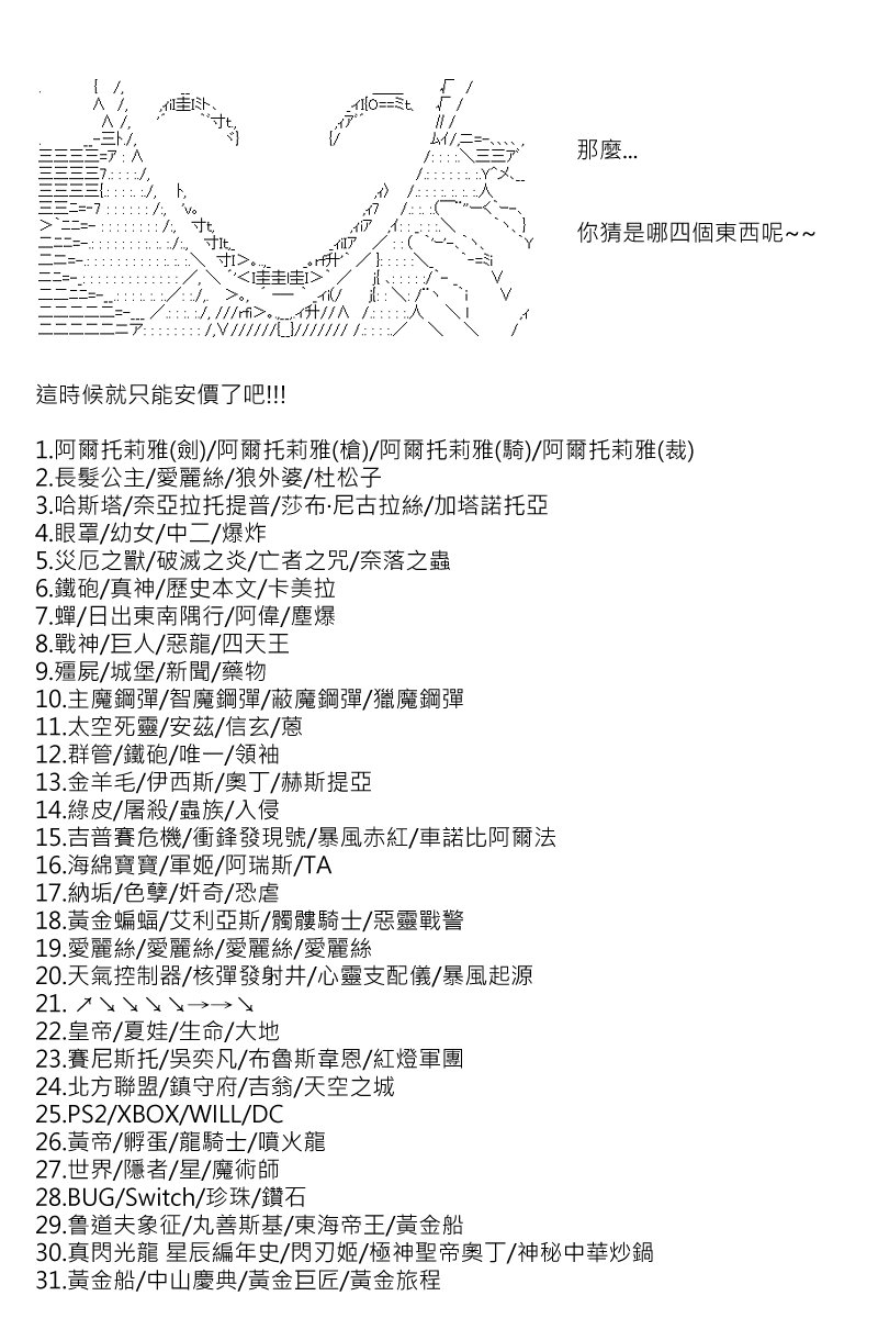 第148回