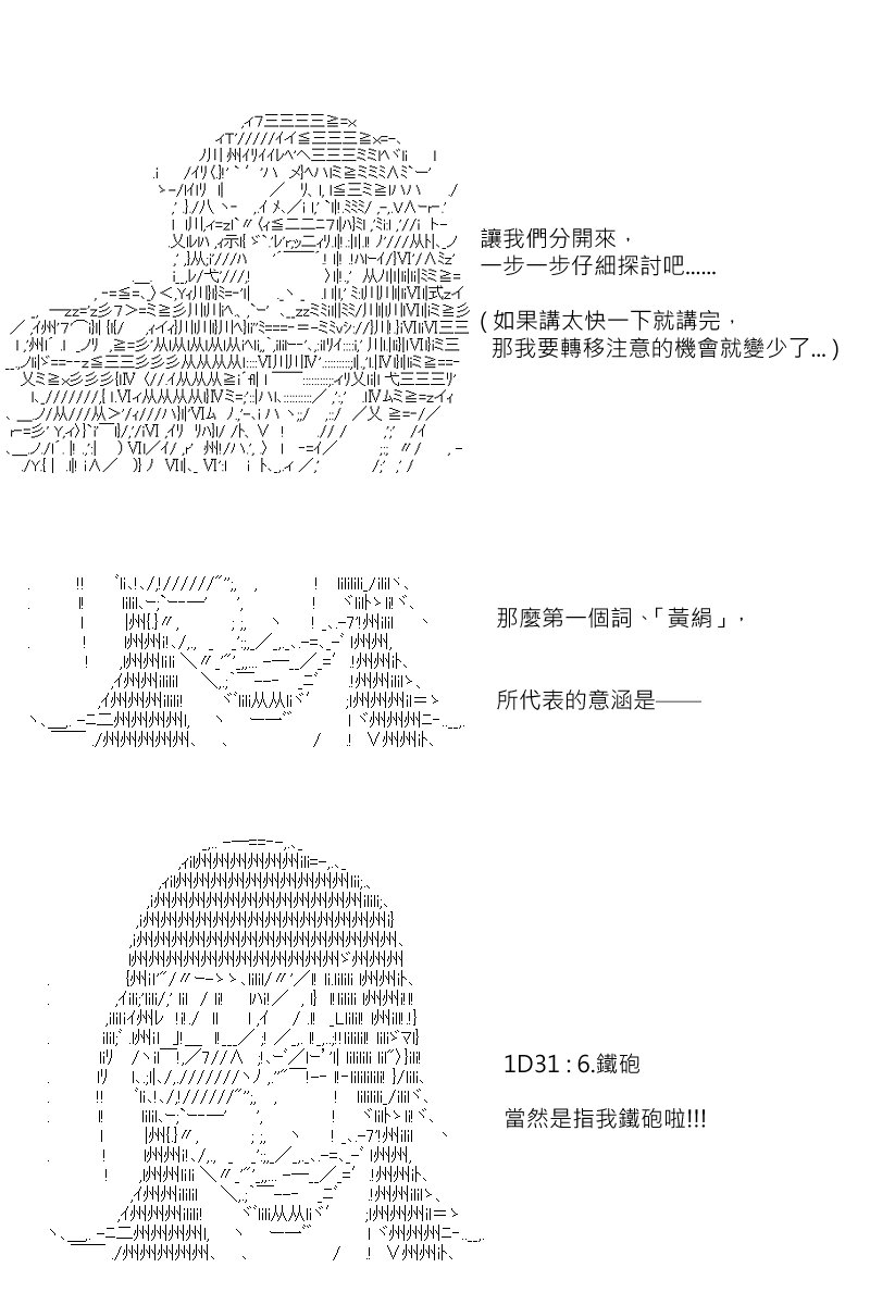 第148回