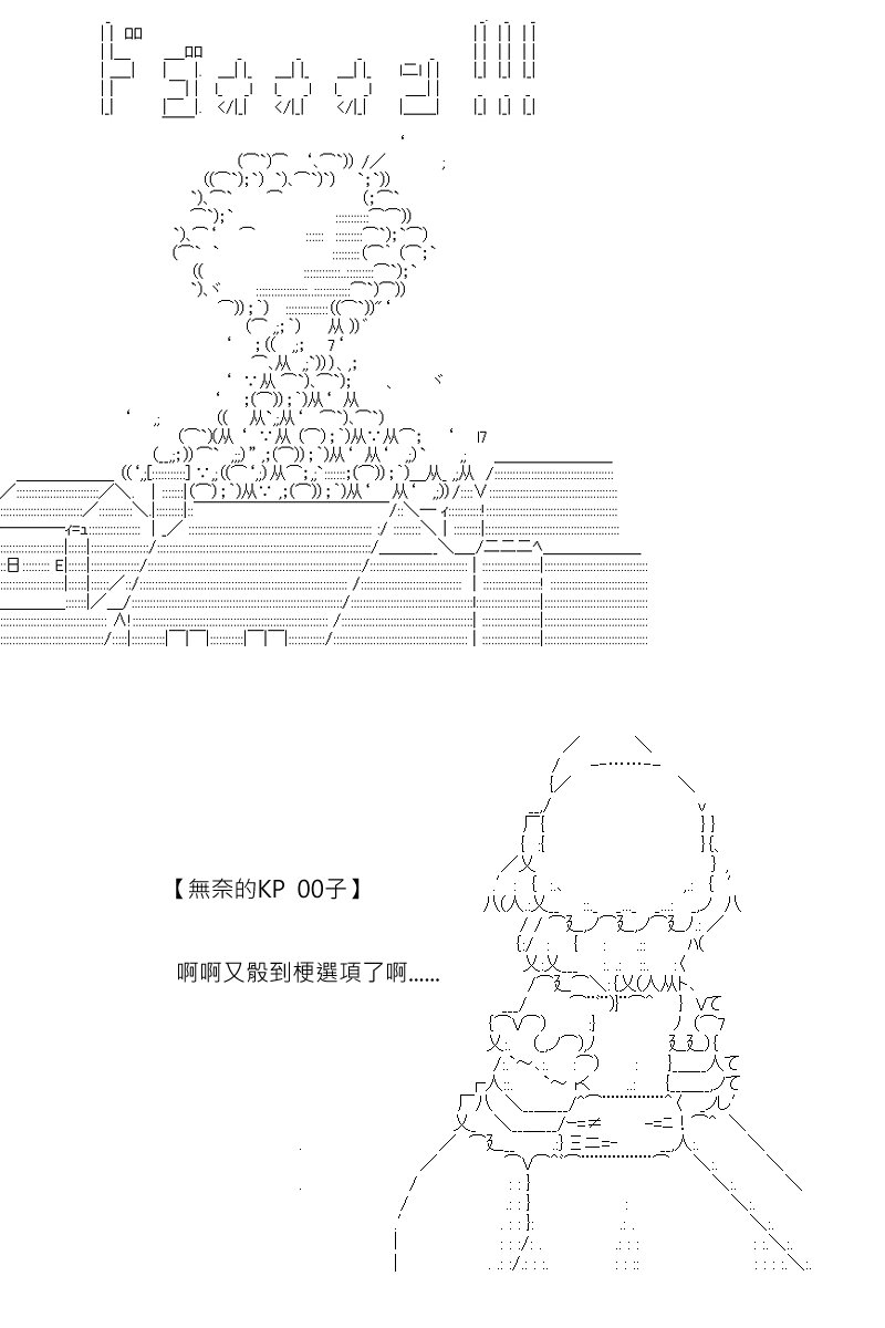 第148回