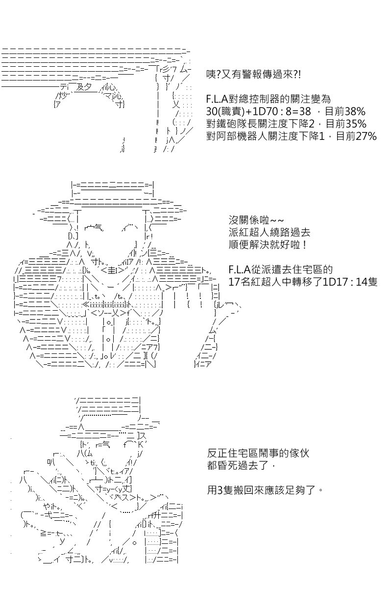 第148回