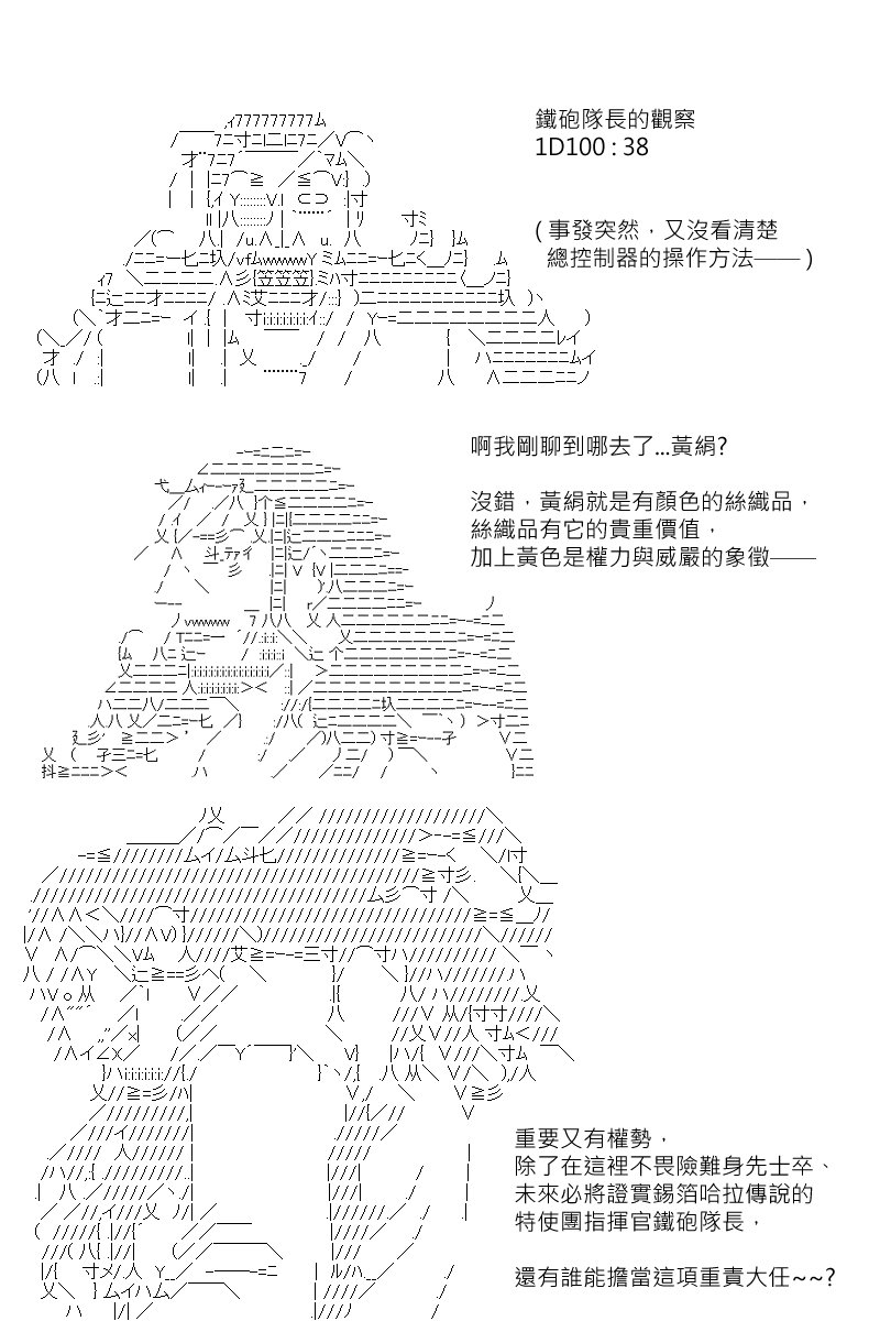 第148回
