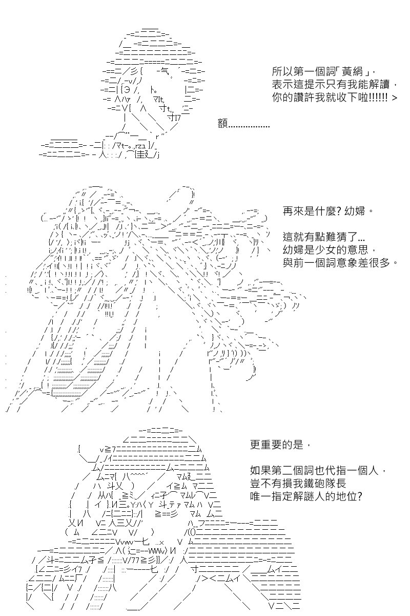 第148回