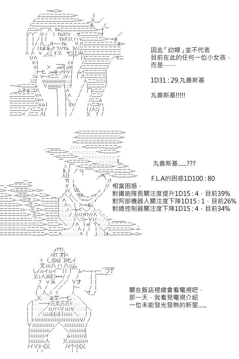 第148回