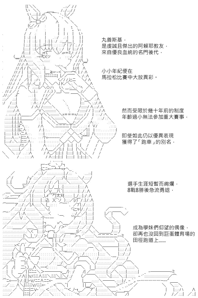 第148回
