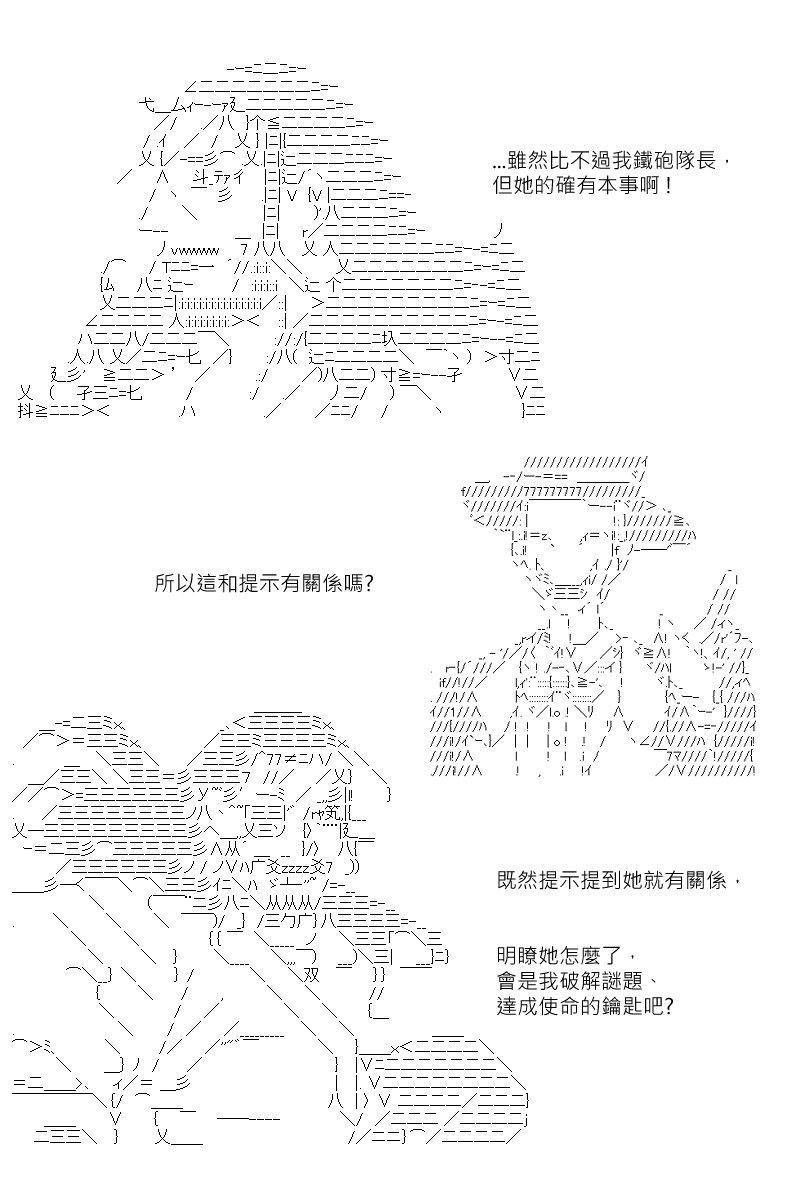 第148回