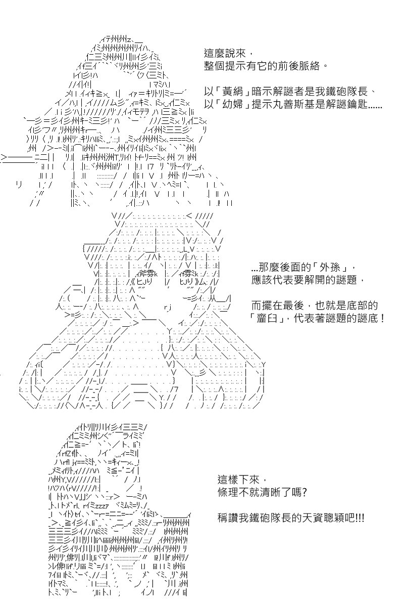 第148回