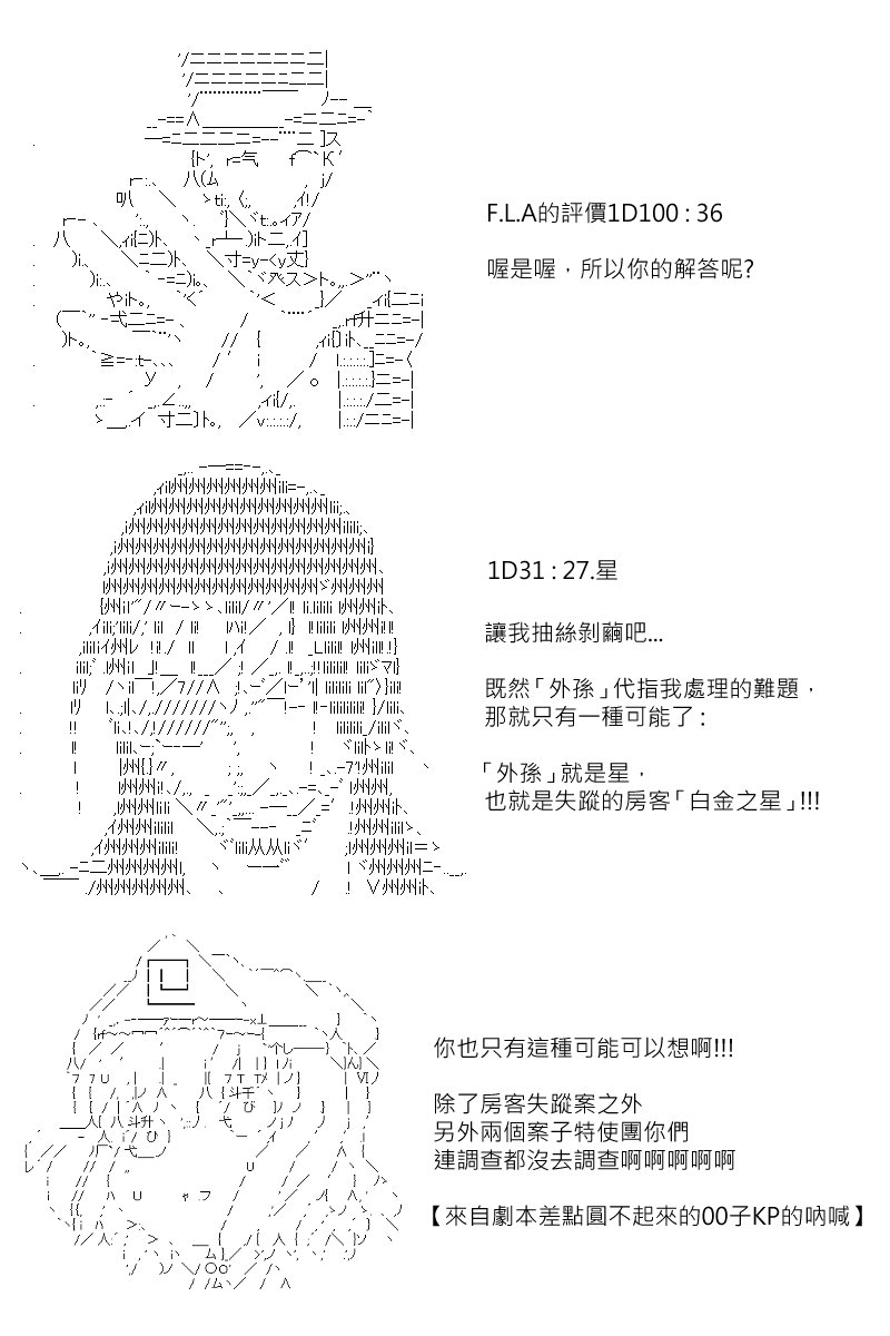 第148回