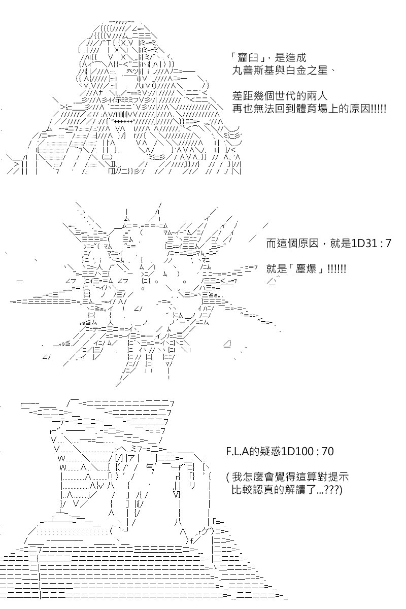 第148回