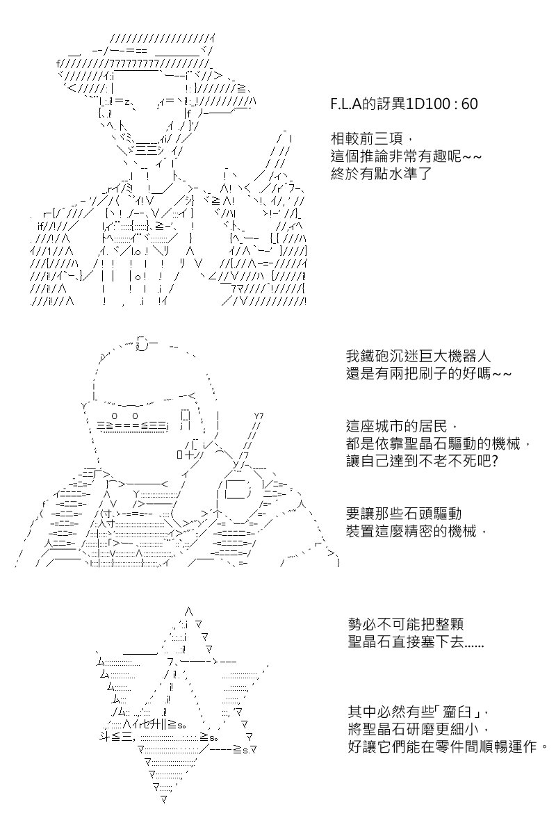 第148回